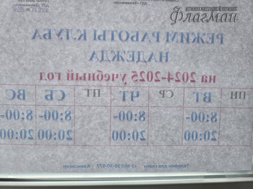 2025-04-30 18-30-05